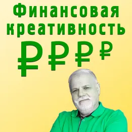 Креативность в бизнесе подарков.