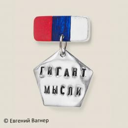 Медали разработаны для магазина авторских подарков «Бюро находок»