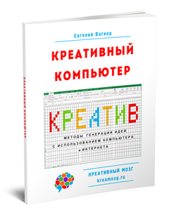 1001 совет по обустройству компьютера юрий ревич книга